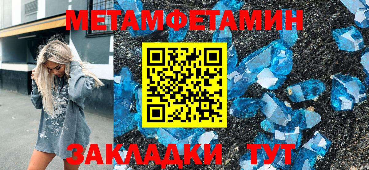 Амфетамин  АМФ Розовый  Вход с VPN  Карабулак 