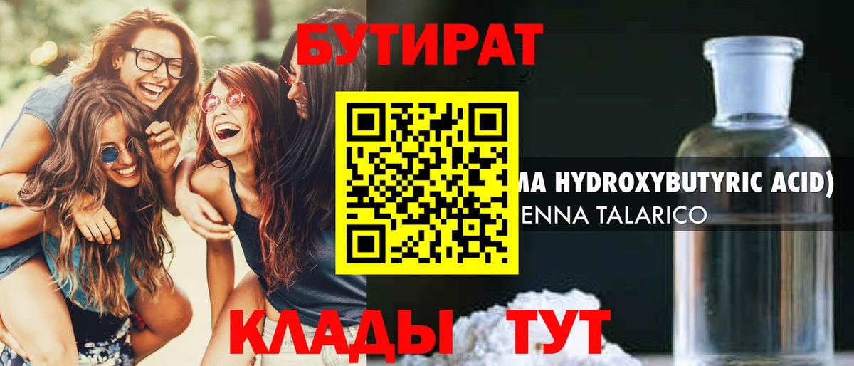 Конопля  МЕТ  ГАШ  Карабулак  ГАШ  Бошки Шишки  Кокаин  МЕФ кристаллы  МЕФ  Вход с VPN 