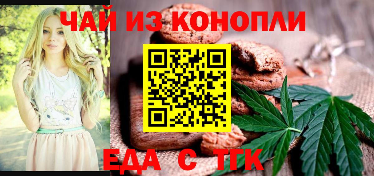 Карабулак  Еда ТГК марихуана  Вход с VPN 
