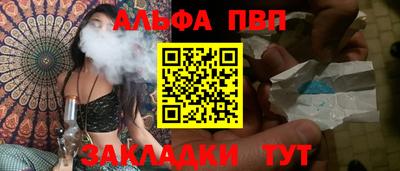 меф VHQ Бугуруслан