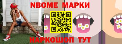 ешки Будённовск