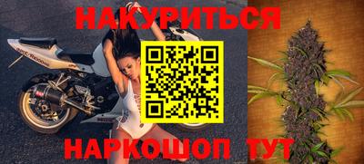винт Волгодонск