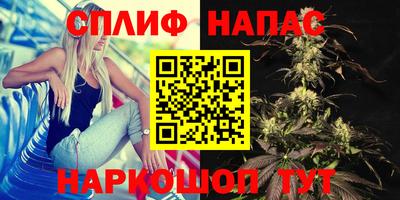 бутик Волжск
