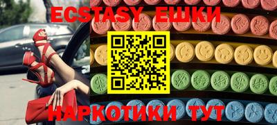 ешки Будённовск