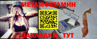 меф VHQ Бугуруслан
