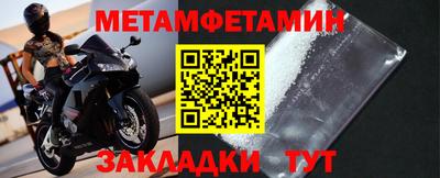 меф VHQ Бугуруслан