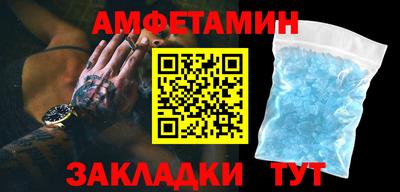 меф VHQ Бугуруслан