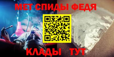 меф VHQ Бугуруслан