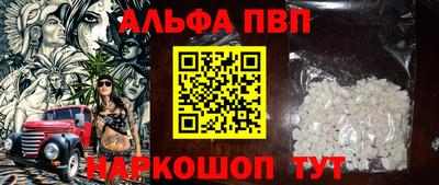 ешки Будённовск