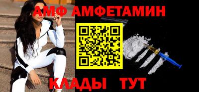 меф VHQ Бугуруслан