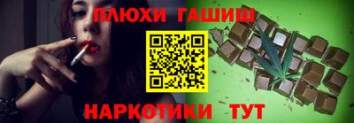 гидропоника Бузулук