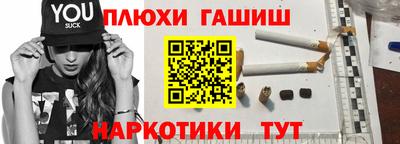 ешки Будённовск