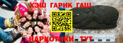 гидропоника Бузулук