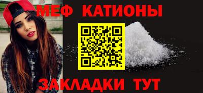 меф VHQ Бугуруслан