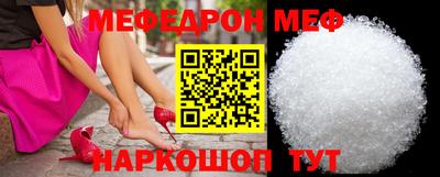 меф VHQ Бугуруслан