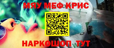 ешки Будённовск