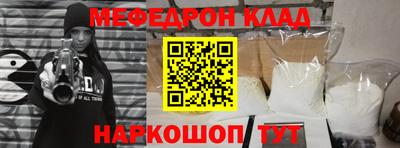 ешки Будённовск