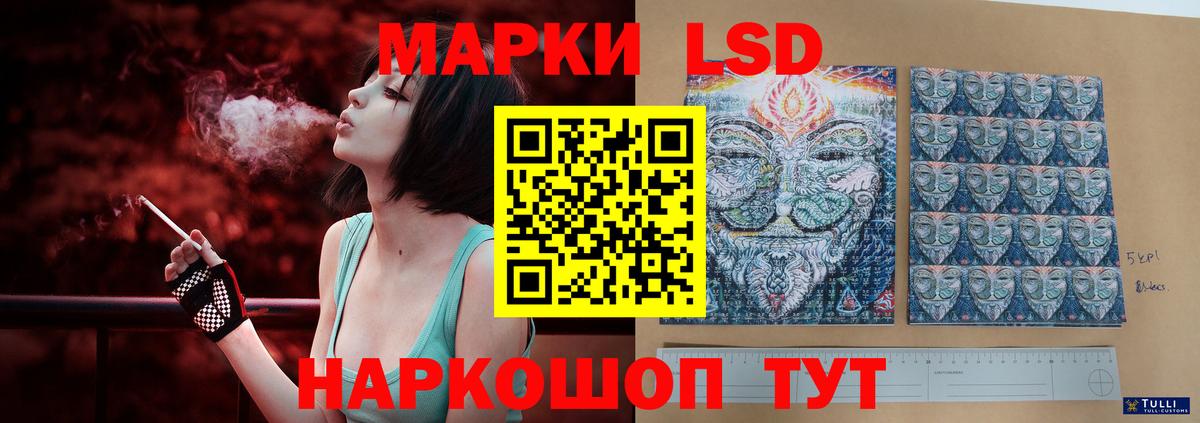 ЛСД экстази кислота  Вход с VPN  Лсд 25 экстази ecstasy  Карабулак 
