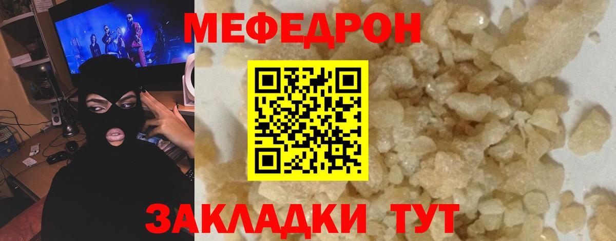 Карабулак  Меф  Вход с VPN  Мефедрон мука  Мефедрон мяу мяу 