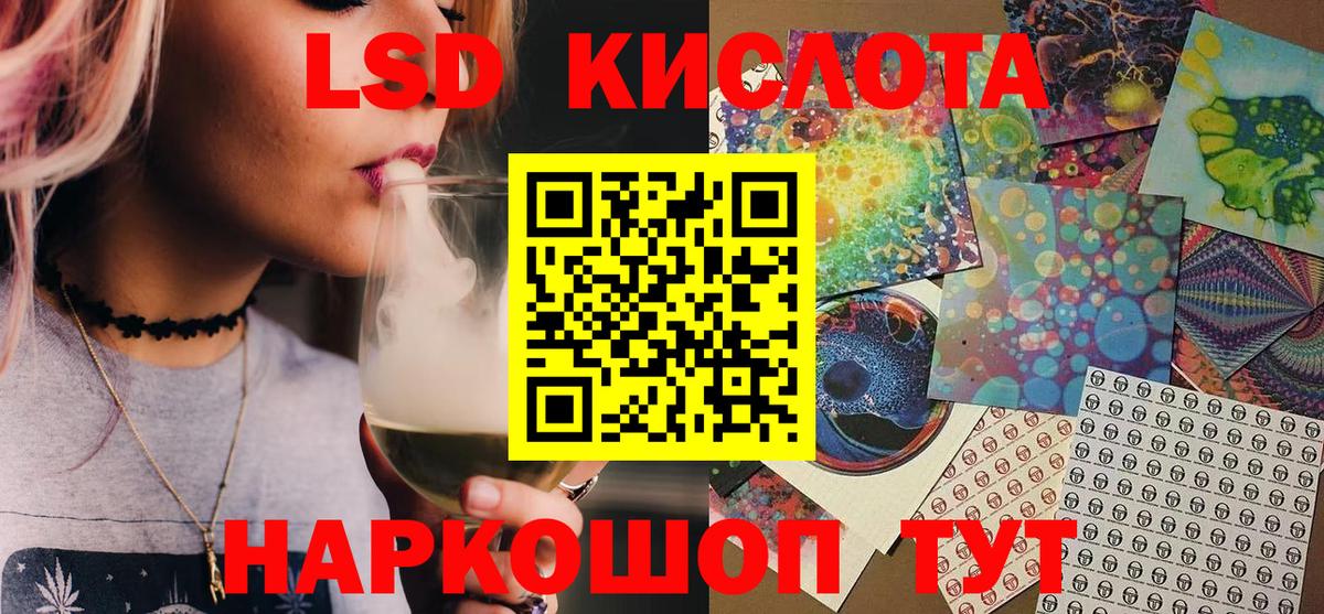 Карабулак  Марки NBOMe 1,5мг  Вход с VPN 