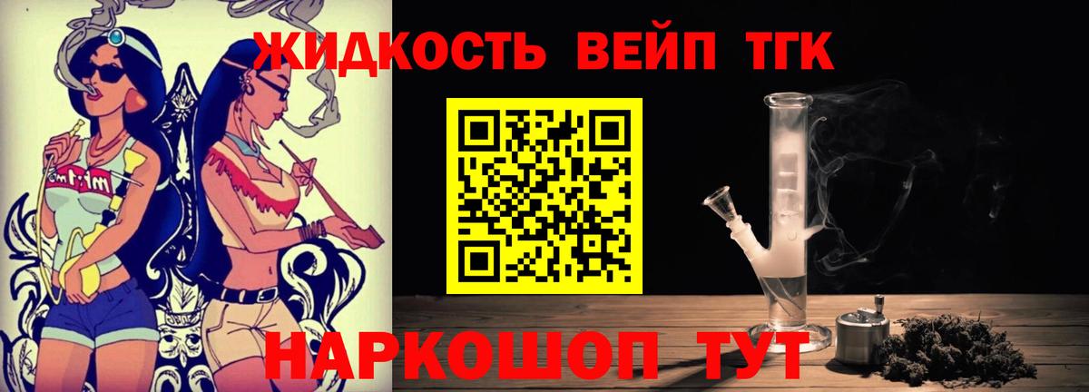 Дистиллят ТГК Wax  ТГК концентрат  MEGA tor  Карабулак  Вход с VPN 