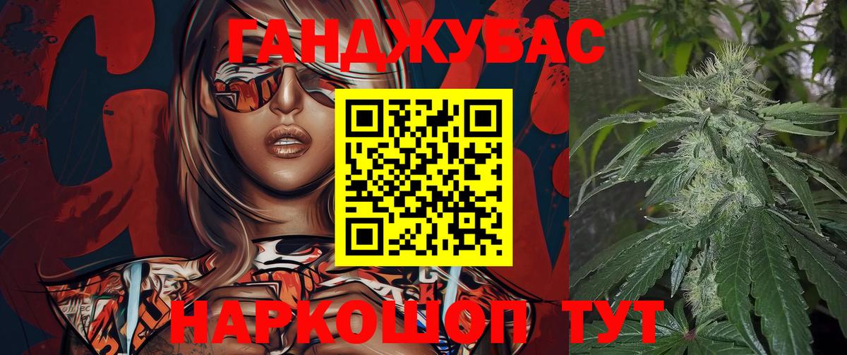 Марихуана THC 21%  Конопля гибрид  Карабулак  Вход с VPN 