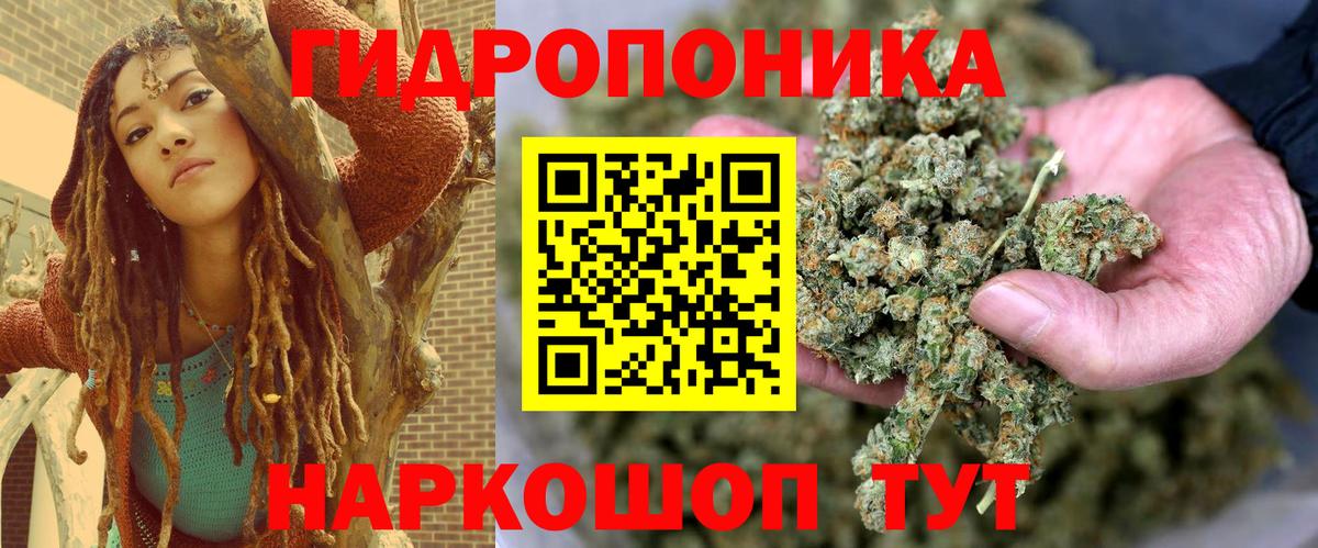 Марихуана Ganja Карабулак